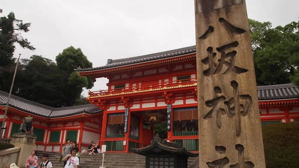 Affittacamere Karaku Inn Kyōto